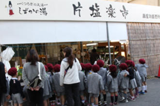 年長組が片塩商店街へ「お店屋さん見学」に行ってきました