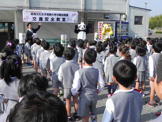 交通安全教室に行ってきました