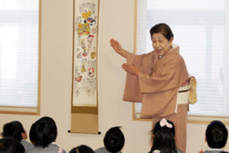 「新春お茶会」を開催しました