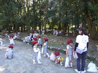 年少児が秋の遠足で橿原神宮公苑に行きました