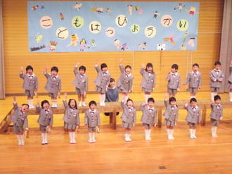 「子ども発表会」を開催しました