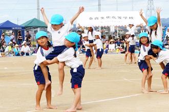 平成30年度運動会を開催しました