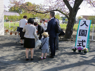 令和4年度「入園式」を挙行しました