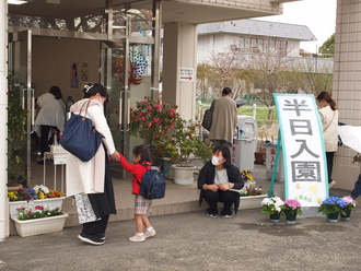 令和４年度新入園児半日入園を開催しました