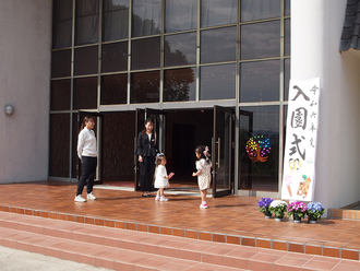 令和6年度保育課程入園式を入園式を挙行しました