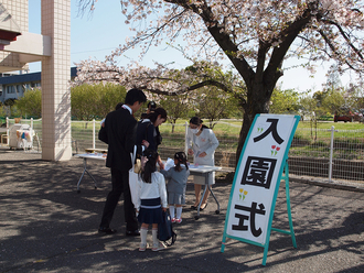 令和6年度教育課程入園式を挙行しました