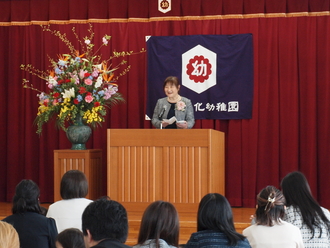 令和7年度教育課程「入園式」を挙行しました
