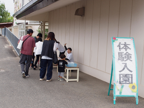 体験入園「みつばち・ぶん」を開催しました