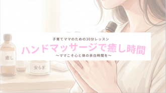 「おひさま・ぽっかぽかルーム」を開催しました。