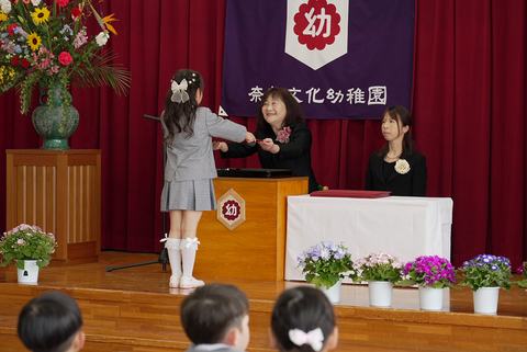 令和7年度「卒園式」を執り行いました