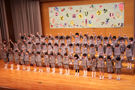 奈良文化女子短期大学付属幼稚園|運動会