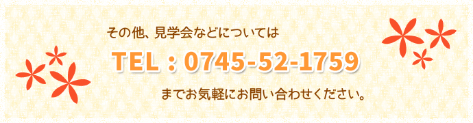 一緒に遊ぼう！